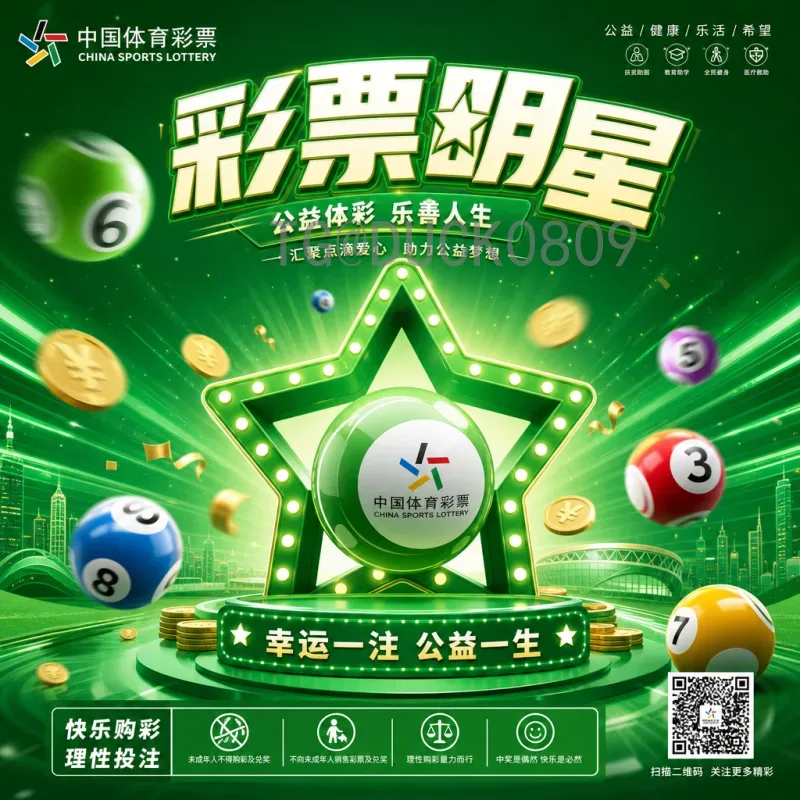 最新2026美加墨世界杯扩军规则变化全解析